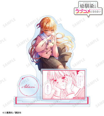 火威灯 パーツ付きBIGアクリルスタンド