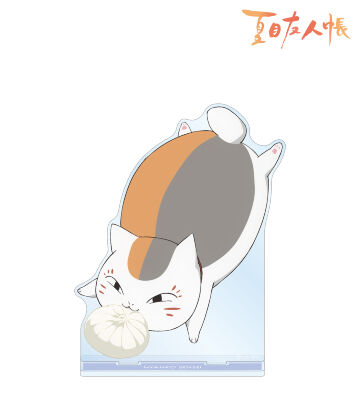 描き下ろしイラスト ニャンコ先生 A 冬の装いver. BIGアクリルスタンド