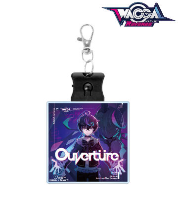 Ouvertüre 楽曲ジャケットライトアップアクリルキーホルダー