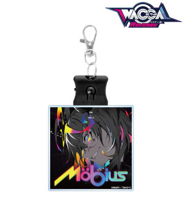 Möbius 楽曲ジャケットライトアップアクリルキーホルダー