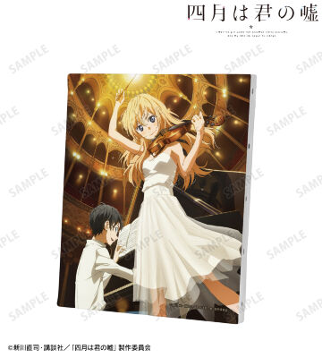 四月は君の嘘 ミニ色紙 非売品 四月は君の嘘』 POP UP SHOP in AMNIBUS STORE |