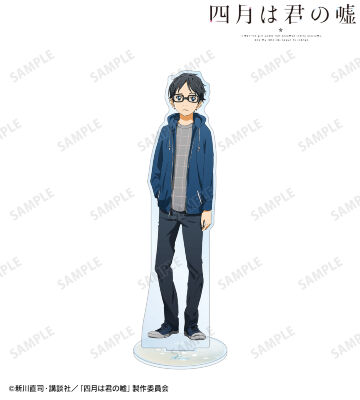 有馬公生 BIGアクリルスタンド