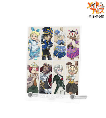 メイドインアビス, 劇場版メイドインアビス 深き魂の黎明