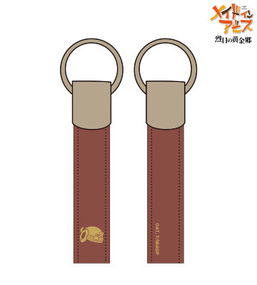 レグ キーリング付き合皮キーホルダー