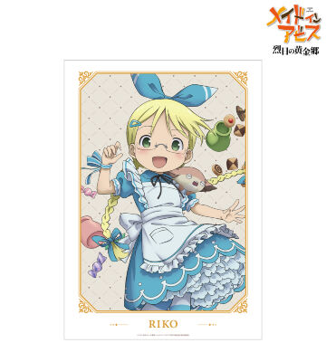 【値下げ】メイドインアビス　烈日の黄金郷　ファプタ　マグカップ 41qZLZ2t+4L.jpg_BO30,255,255,