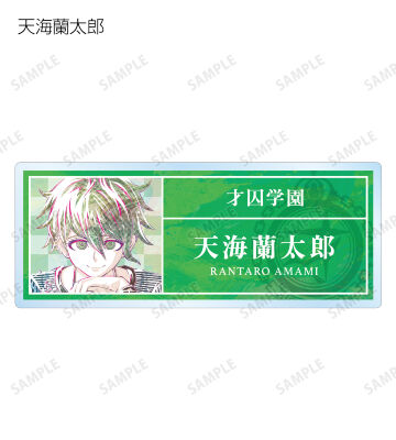 トレーディング Ani-Art 第1弾 アクリルネームプレート ver.B