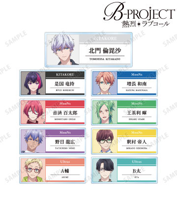 トレーディングアクリルネームプレート ver.A