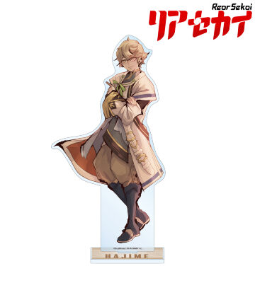 ハジメ BIGアクリルスタンド
