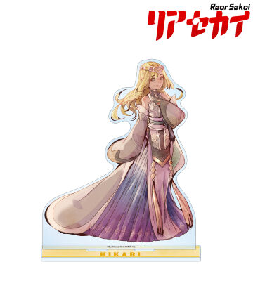 ヒカリ BIGアクリルスタンド