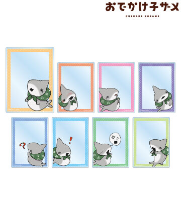 子ザメちゃん トレーディングアクリルカード