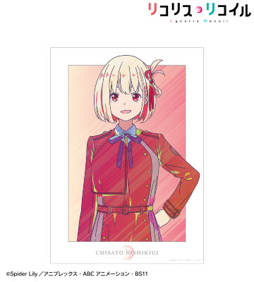 錦木千束 Ani-Art clear label A3マット加工ポスター