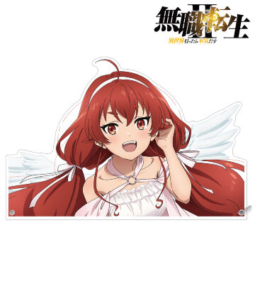 描き下ろし エリス・ボレアス・グレイラット 天使ver. 特大ダイカットアクリルパネル