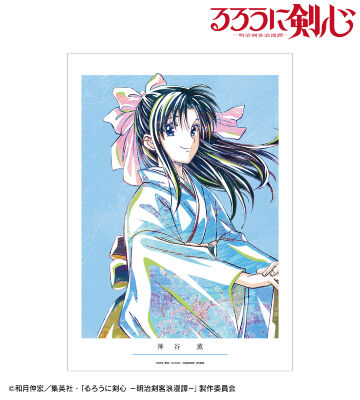 神谷 薫 Ani-Art A3マット加工ポスター