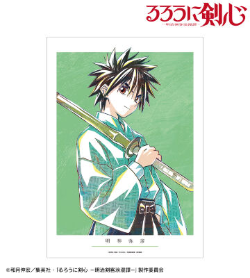明神弥彦 Ani-Art A3マット加工ポスター