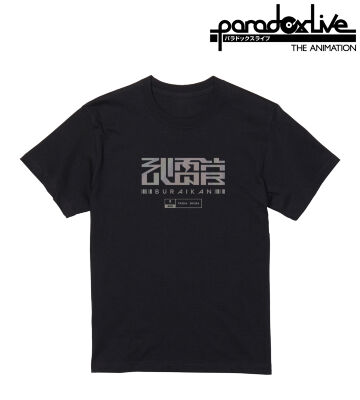 武雷管 オーロラフラッシュTシャツ