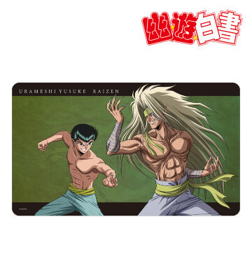 描き下ろし 浦飯幽助&雷禅 魔界編バトルver. マルチデスクマット