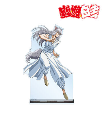 描き下ろし 妖狐蔵馬 魔界編バトルver. BIGアクリルスタンド