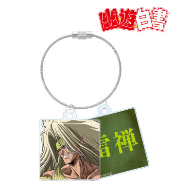描き下ろし 雷禅 魔界編バトルver. 2連ワイヤーアクリルキーホルダー