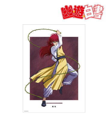 描き下ろし 蔵馬 魔界編バトルver. A3マット加工ポスター