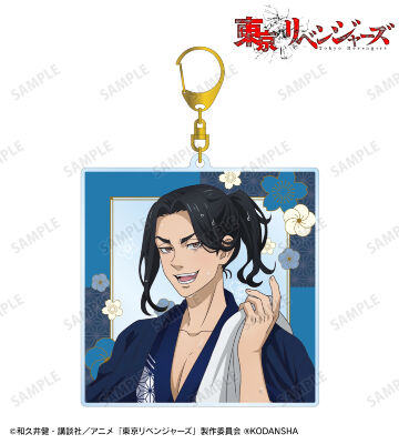 描き下ろし 場地 圭介 温泉浴衣ver. BIGアクリルキーホルダー