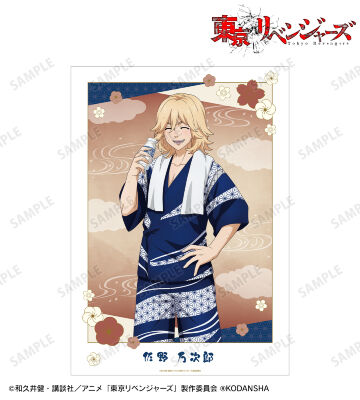 描き下ろし 佐野 万次郎 温泉浴衣ver. A3マット加工ポスター