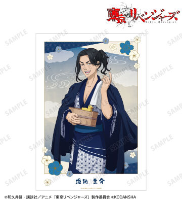 描き下ろし 場地 圭介 温泉浴衣ver. A3マット加工ポスター