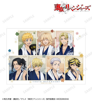 描き下ろし 東京卍會&羽宮 一虎 温泉浴衣ver. A3マット加工ポスター