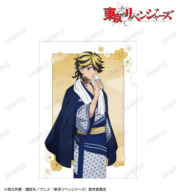 描き下ろし 羽宮 一虎 温泉浴衣ver. クリアファイル