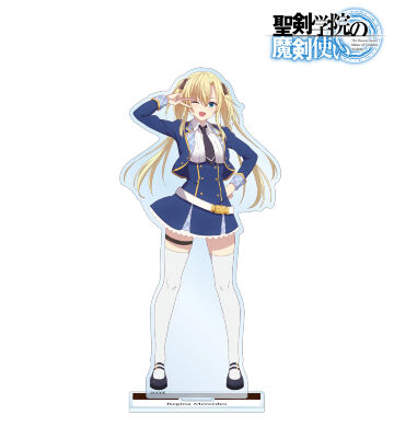 レギーナ・メルセデス BIGアクリルスタンド