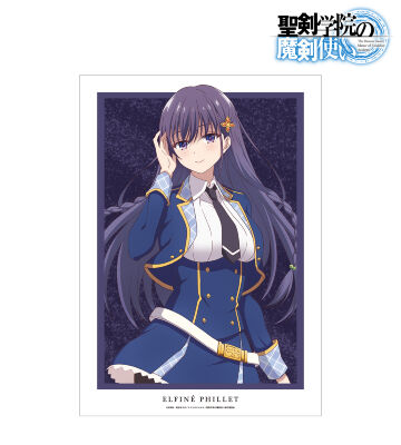 エルフィーネ・フィレット A3マット加工ポスター