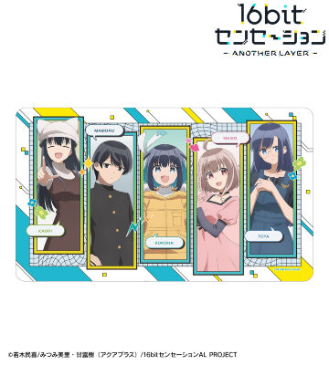 集合 マルチデスクマット