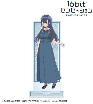 山田冬夜 BIGアクリルスタンド