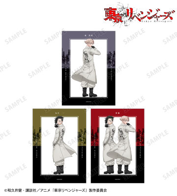 描き下ろしイラスト 乾 青宗&九井 一&黒龍集合 戦う背中ver. 2Lブロマイド3枚セット