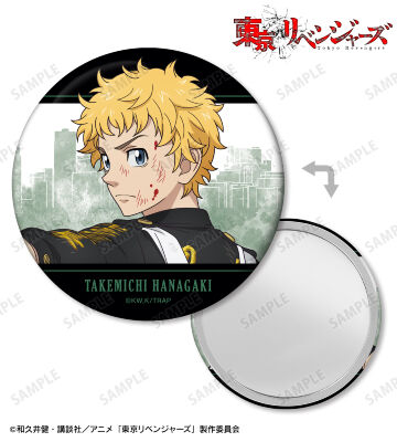 描き下ろしイラスト 花垣 武道 戦う背中ver. 缶ミラー