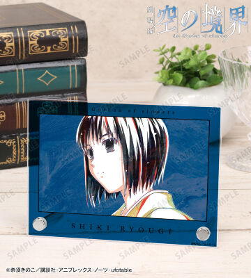 両儀織 Ani-Art A6アクリルパネル