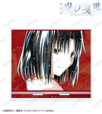 両儀式 Ani-Art BIGアクリルスタンド ver.B
