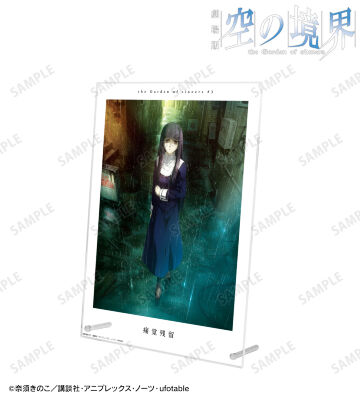 痛覚残留 キービジュアル A4アクリルパネル