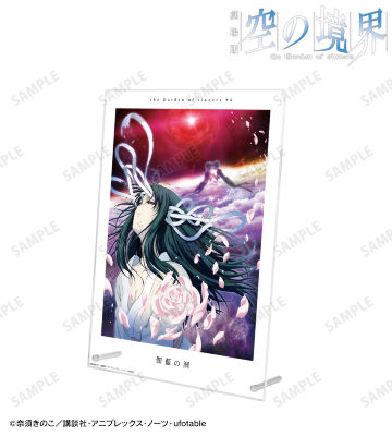 伽藍の洞 キービジュアル A4アクリルパネル