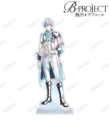 B-PROJECT ～熱烈＊ラブコール～ - 北門 倫毘沙 パーツ付きBIG
