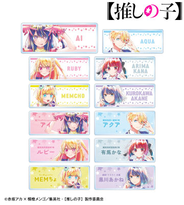 トレーディング Ani-Art aqua label アクリルネームプレート