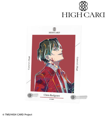 Amazon.co.jp: HIGH CARD クリス フィン : おもちゃ