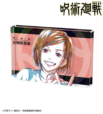 釘崎野薔薇 Ani-Art アクリルブロック