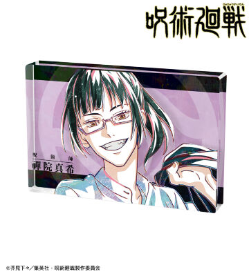 禪院真希 Ani-Art アクリルブロック