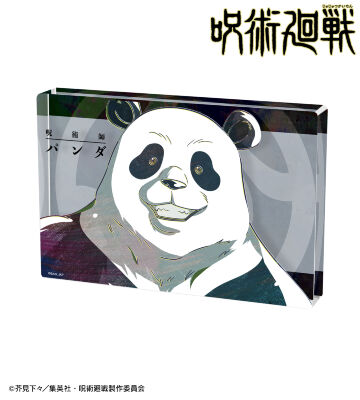 パンダ Ani-Art アクリルブロック