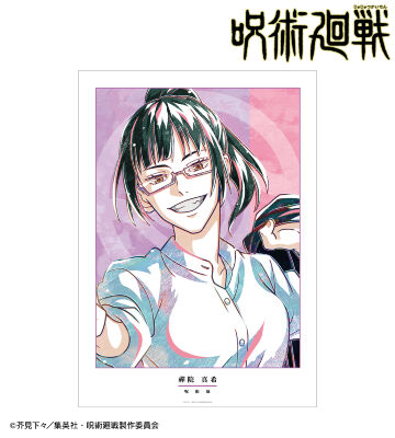 ドロー！ドロー！　お隣の天使様　A3マット加工ポスター　24枚セット TVアニメ「お隣の天使様にいつの間にか駄目人間にされていた件