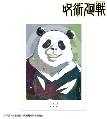 パンダ Ani-Art A3マット加工ポスター