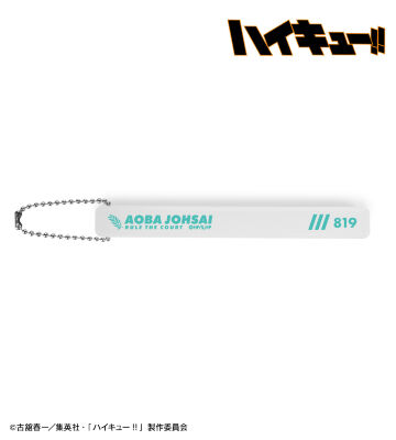 青葉城西高校 アクリルホテルキーホルダー