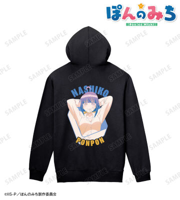 十返舎なしこ バックプリントジップパーカー