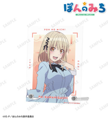 河東ぱい A6アクリルパネル