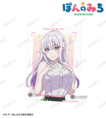 林リーチェ A6アクリルパネル